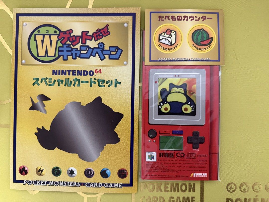 1999 Sealed Vintage Nintendo 64 CD Promo Hungry Snorlax and Cool