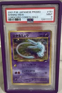 (Category: ) located in . Submitted by _nova_tcg_ (Listing ID 1445139810, Image 1). Description: .
