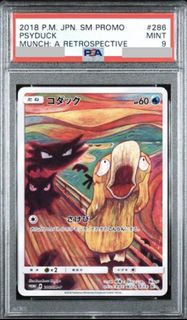(Category: ) located in . Submitted by talahart.tcg (Listing ID 1445083663, Image 1). Description: .