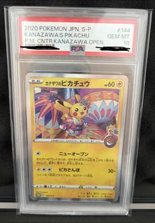 Kanazawa pikachu For Sale | Buy 100+ Kanazawa pikachu online