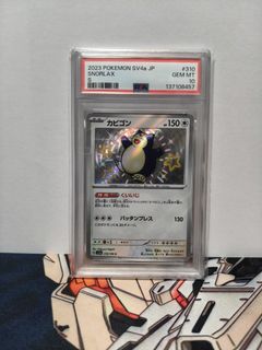 (Category: ) located in . Submitted by leygion (Listing ID 1445214171, Image 1). Description: .