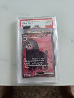 (Category: ) located in . Submitted by pokemasters (Listing ID 1445103218, Image 1). Description: .
