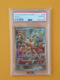 (Category: ) located in . Submitted by fkinwai (Listing ID 1445156895, Image 1). Description: .