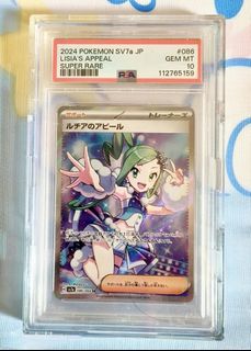 (Category: ) located in . Submitted by peeppersalt (Listing ID 1445108293, Image 1). Description: .