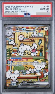(Category: ) located in . Submitted by talahart.tcg (Listing ID 1445104104, Image 1). Description: .