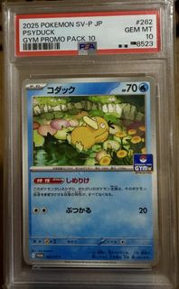 (Category: ) located in . Submitted by th1s_world (Listing ID 1445201576, Image 1). Description: .