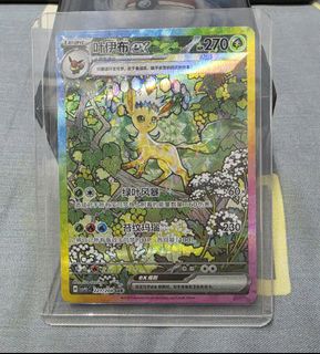 (Category: ) located in . Submitted by xkyuentas (Listing ID 1445135263, Image 1). Description: .