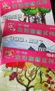 （分類：）位於 。 由 h2462 提交（商品編號 1445095416，圖片 1）。簡介： 。
