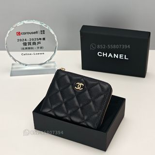 ☘️Chanel Collection item 3