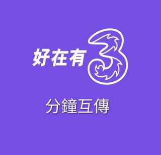 （分類：）位於 。 由 jamesng2 提交（商品編號 1445172848，圖片 1）。簡介： 。