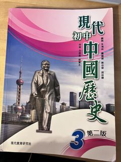 （分類：）位於 。 由 mtreex 提交（商品編號 1445167436，圖片 1）。簡介： 。