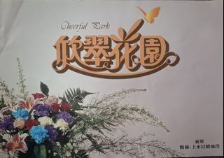 （分類：）位於 。 由 sc2006one 提交（商品編號 1445119963，圖片 1）。簡介： 。