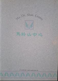 （分類：）位於 。 由 sc2006one 提交（商品編號 1445101932，圖片 1）。簡介： 。
