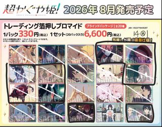 （分類：）位於 。 由 snowcinna 提交（商品編號 1442329177，圖片 1）。簡介： 。