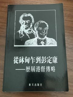 （分類：）位於 。 由 derekyip91 提交（商品編號 1445066503，圖片 1）。簡介： 。