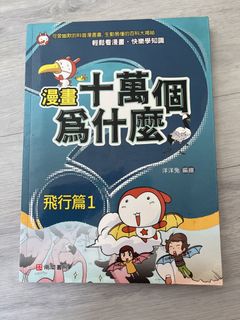 （分類：）位於 。 由 harryharry0502 提交（商品編號 1445099217，圖片 1）。簡介： 。