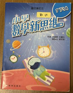 （分類：）位於 。 由 shunla 提交（商品編號 1445201533，圖片 1）。簡介： 。