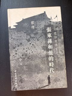（分類：）位於 。 由 lowtea_nook 提交（商品編號 1445151460，圖片 1）。簡介： 。