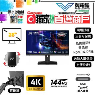 （分類：）位於 。 由 wingscomputer001 提交（商品編號 1168895539，圖片 1）。簡介： 。