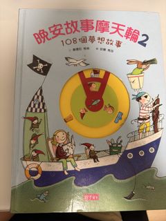 （分類：）位於 。 由 fm_liang 提交（商品編號 1445202768，圖片 1）。簡介： 。