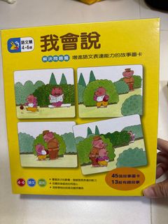 （分類：）位於 。 由 jcm908 提交（商品編號 1445095345，圖片 1）。簡介： 。