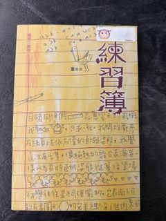 （分類：）位於 。 由 kkyymama 提交（商品編號 1445199172，圖片 1）。簡介： 。