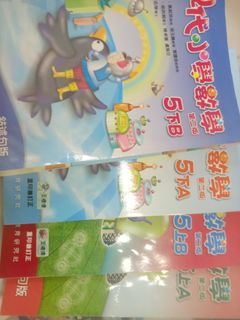 （分類：）位於 。 由 daisy-wong 提交（商品編號 1445148708，圖片 1）。簡介： 。