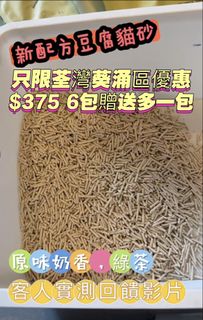 （分類：）位於 。 由 petpetcat 提交（商品編號 1445094102，圖片 1）。簡介： 。