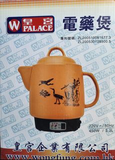 （分類：）位於 。 由 sharonchan64 提交（商品編號 1445126267，圖片 1）。簡介： 。