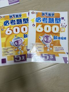 （分類：）位於 。 由 hangyodonnoi 提交（商品編號 1445086466，圖片 1）。簡介： 。