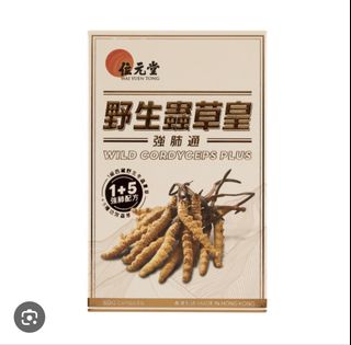（分類：）位於 。 由 amberlilee 提交（商品編號 1445053631，圖片 1）。簡介： 。