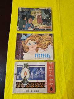 （分類：）位於 。 由 wintage_ 提交（商品編號 1445177552，圖片 1）。簡介： 。