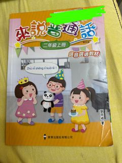 （分類：）位於 。 由 sirsir4949 提交（商品編號 1445063766，圖片 1）。簡介： 。