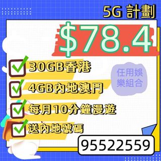 （分類：）位於 。 由 5g3hkbb 提交（商品編號 1417462577，圖片 1）。簡介： 。