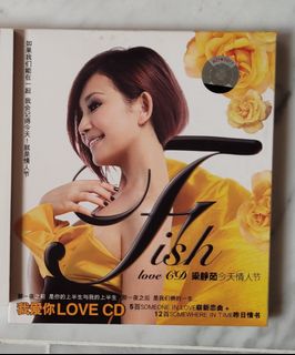 Rare] Fish Leong 梁静茹 Debut Album 一夜長大, Hobbies & Lifestyle