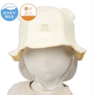 （分類：）位於 。 由 summer886 提交（商品編號 1445149600，圖片 1）。簡介： 。