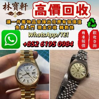 （分類：）位於 。 由 whats-852-6195-0984 提交（商品編號 1445152046，圖片 1）。簡介： 。