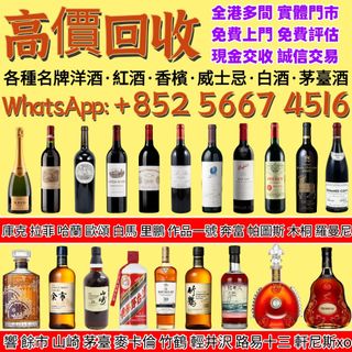 （分類：）位於 。 由 whats_app56674516 提交（商品編號 1445147422，圖片 1）。簡介： 。