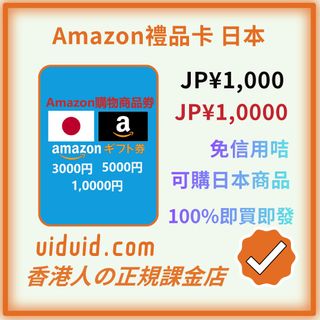 （分類：）位於 。 由 uiduid.com 提交（商品編號 1445141903，圖片 1）。簡介： 。