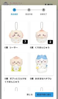 （分類：）位於 。 由 candy.03 提交（商品編號 1440365723，圖片 1）。簡介： 。
