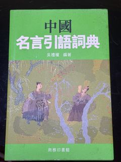 （分類：）位於 。 由 buttercupcupcup 提交（商品編號 1445160538，圖片 1）。簡介： 。