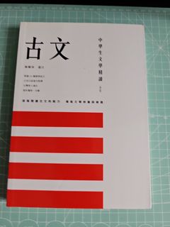 （分類：）位於 。 由 chris.hk3 提交（商品編號 1445090212，圖片 1）。簡介： 。