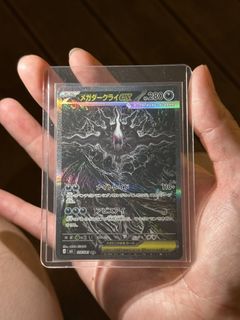 （分類：）位於 。 由 silverwalter 提交（商品編號 1445054380，圖片 1）。簡介： 。