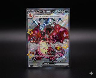 （分類：）位於 。 由 summertime0w0 提交（商品編號 1445078279，圖片 1）。簡介： 。