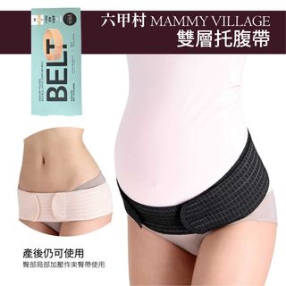 母嬰用品、保健食品 Collection item 3