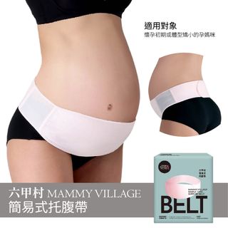 母嬰用品、保健食品 Collection item 1