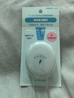 （分類：）位於 。 由 fat_boy_313 提交（商品編號 1445129506，圖片 1）。簡介： 。