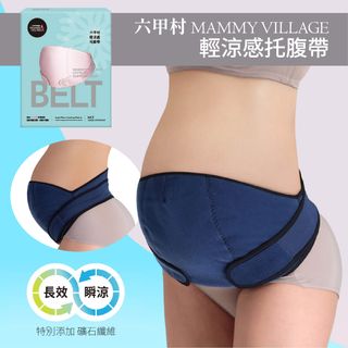 母嬰用品、保健食品 Collection item 2