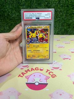 (Category: ) located in . Submitted by tamagotcg2 (Listing ID 1445210401, Image 1). Description: .