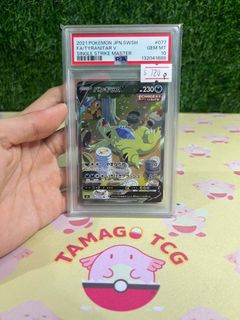 (Category: ) located in . Submitted by tamagotcg2 (Listing ID 1445204074, Image 1). Description: .